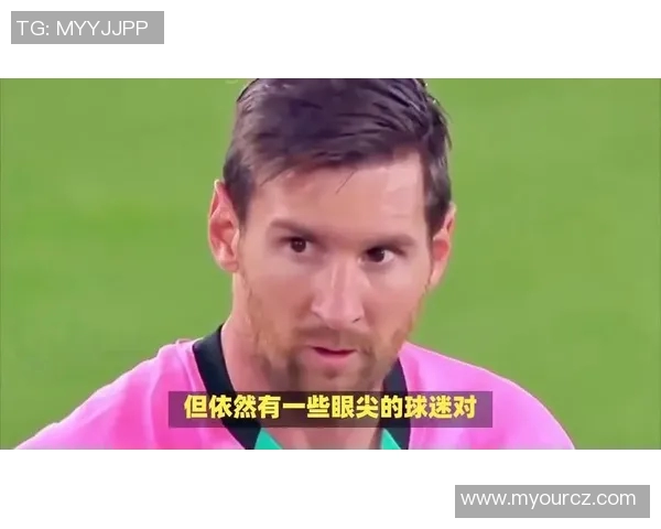 梅西社媒发声回应争议事件