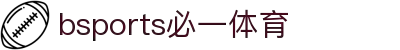 必一·运动(B-Sports)官方网站